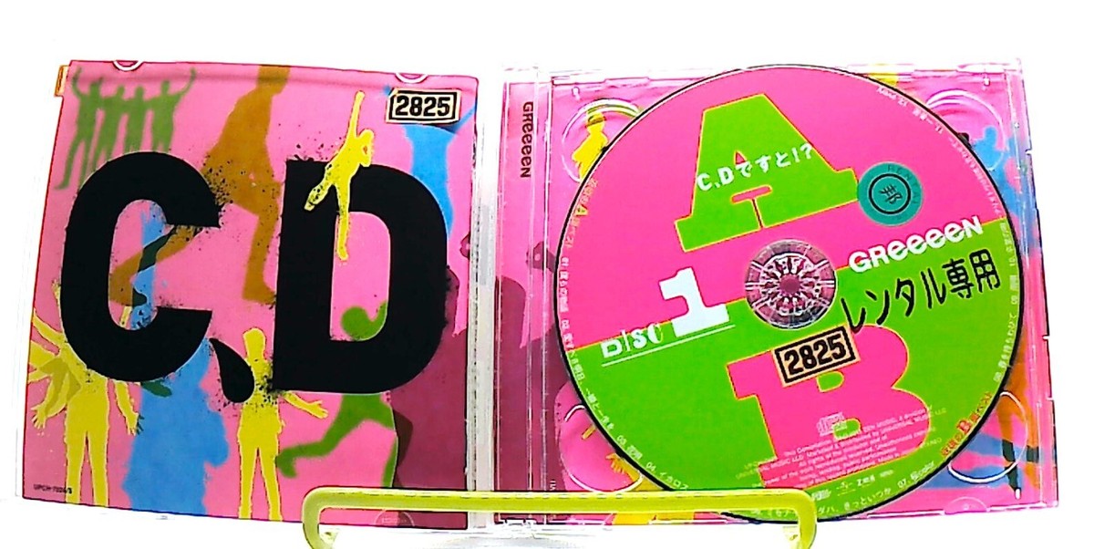 C,D DESUTO!? C、Dですと！？ [2CDs][OBI] GReeeeN /j-pop /JAPAN | eBay