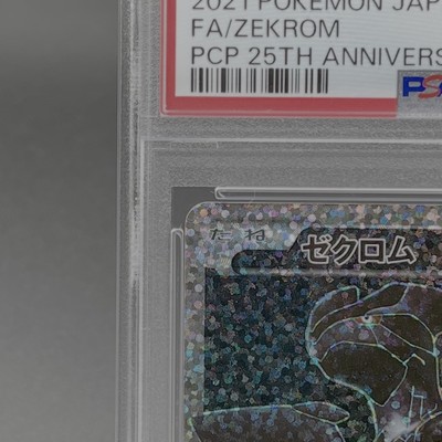 PSA 10 Zekrom 021/025 s8a-P 25th Anniversary Promo 2021 Pokemon
