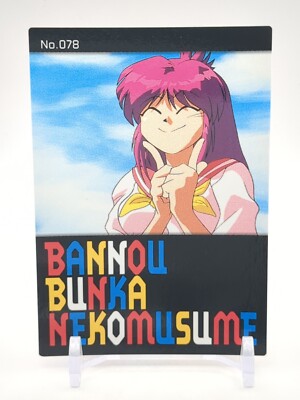 Atsuko Natsume #78 ALL PURPOSE CULTURAL CAT GIRL NUKU NUKU Card