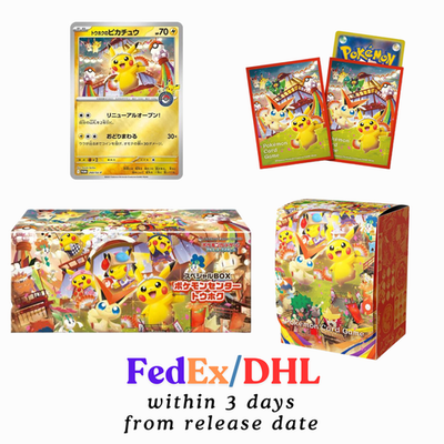Pokemon Center Tohoku Special Box - Japanese Exclusive | eBay