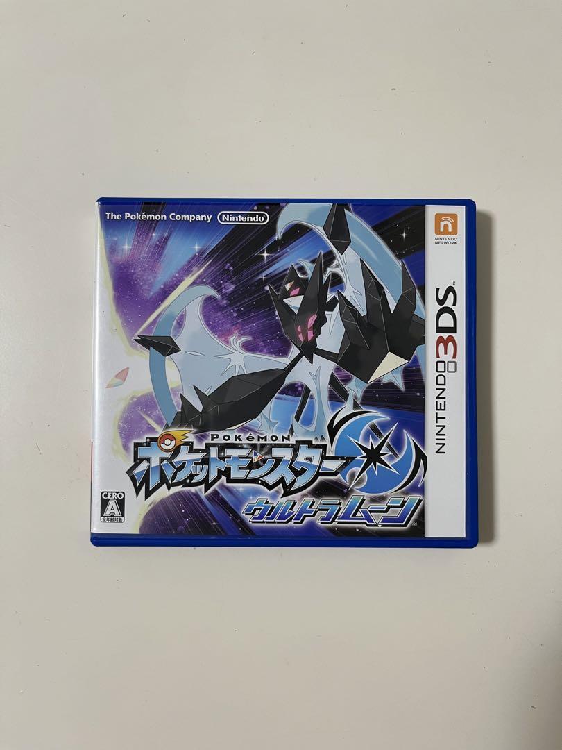 Pokemon Ultra Moon Nintendo 3DS w/ Box Japanese Game software | eBay