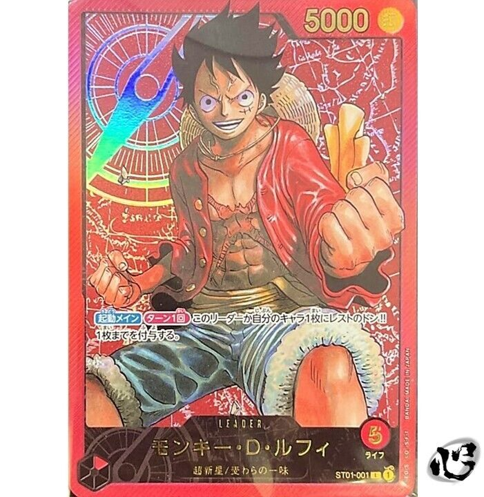 Monkey D Luffy ST01-001 (Gold Text) Leader 2023 LECAFIG ONE PIECE