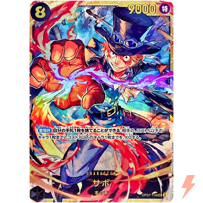 Sabo OP07-118 SEC 500 Years in the Future - ONE PIECE Card Game
