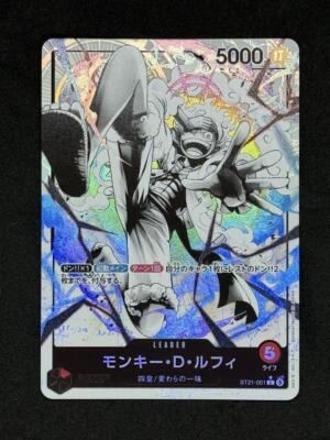 Monkey D Luffy L ST21-001 Parallel Starter Deck GEAR 5 ONE PIECE
