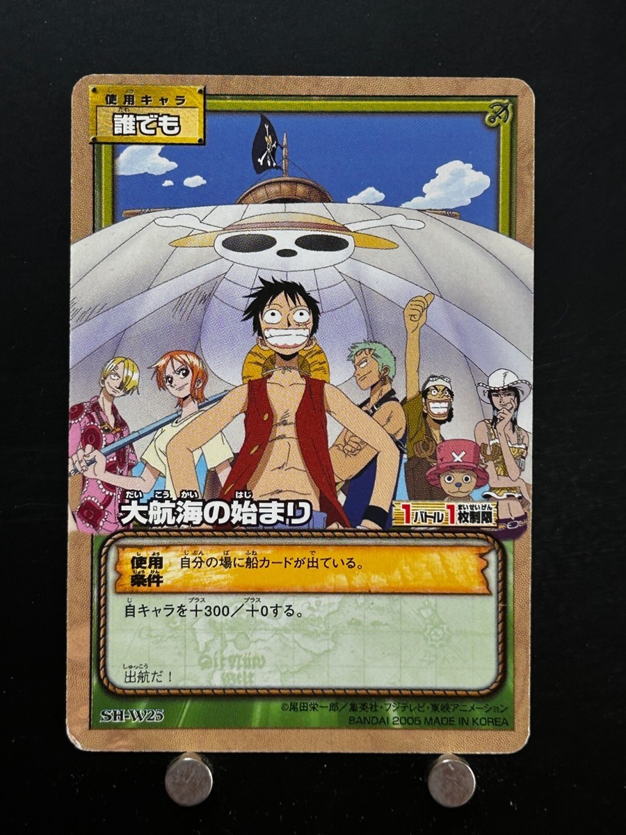 Straw Hat Pirates ONE PIECE Card Game SH-W25 Bandai Japanese From
