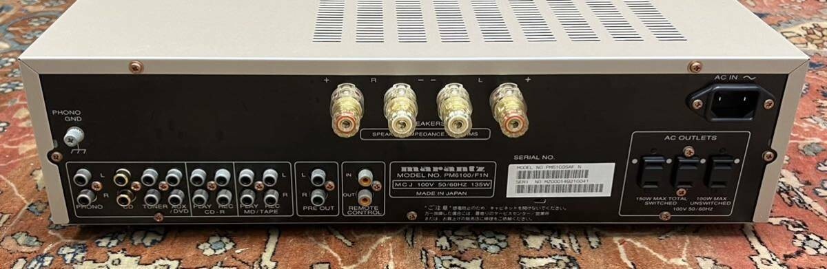 Marantz PM6100SA Stereo Integrated Amplifier Vintage Confirmed