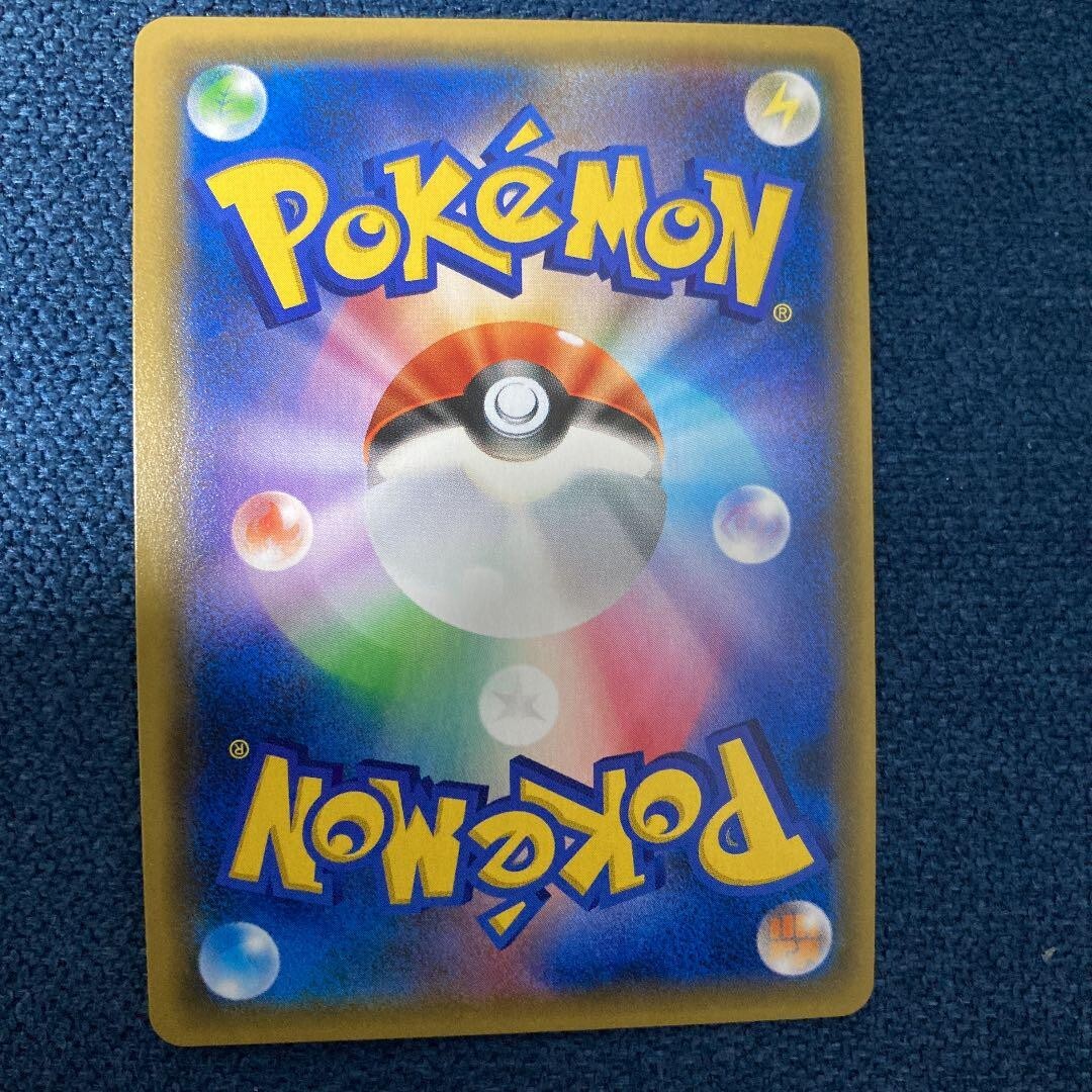 Pokemon Card Japanese Lucario & Melmetal GX HR 065/054 SM9B | eBay