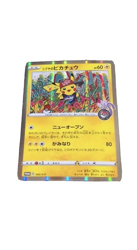 2019 Pokemon Japanese Playing Cards Old Maid Pikachu CGC 10 | eBay