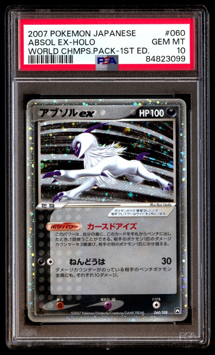 PSA 10 Gem Mint Absol EX 060/108 World Championship Pack Holo 1ED
