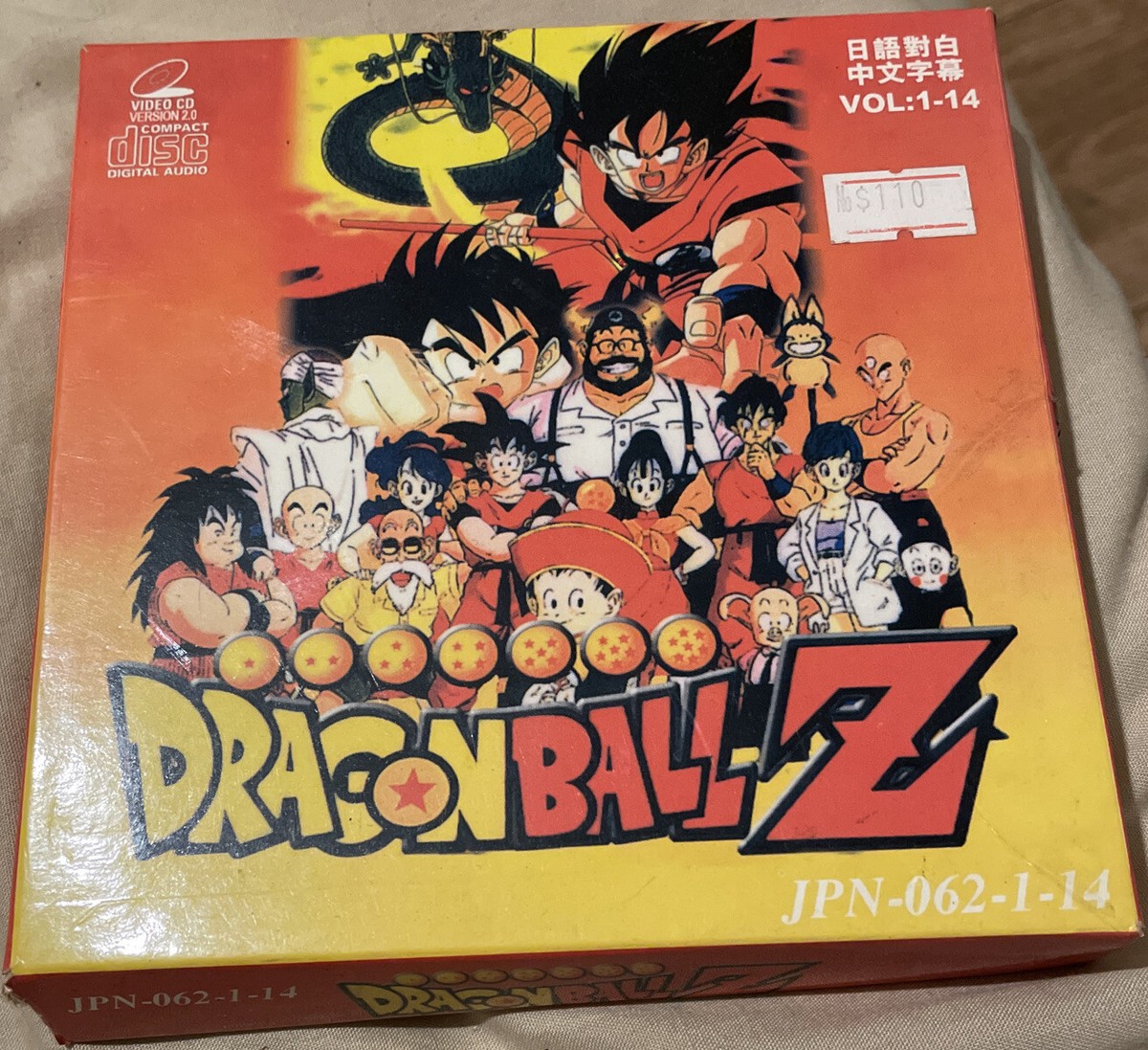 SUPER RARE ORIGINAL DRAGON BALL Z VCD SET VOLUMES 1-14 W/ BOX