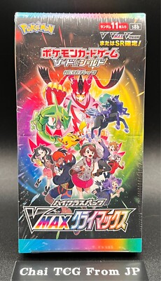 VMAX Climax Booster Box s8b High Class Pack Pokemon Card Japanese