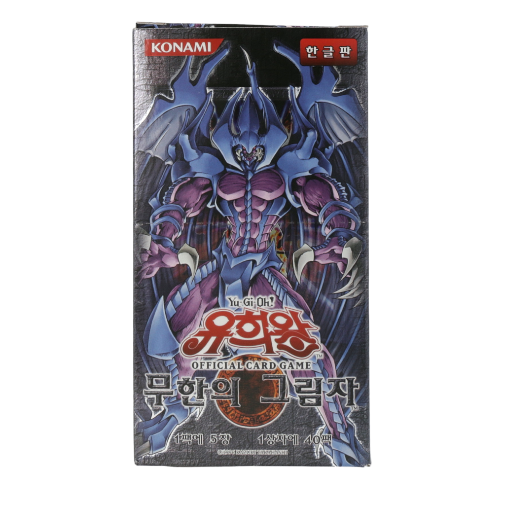 遊戯王カード SHADOW OF INFINITY アジア版 未開封 遊戯王カード