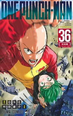 One Punch Man Vol. 1-36 Japanese Manga Set ONE & Yusuke Murata