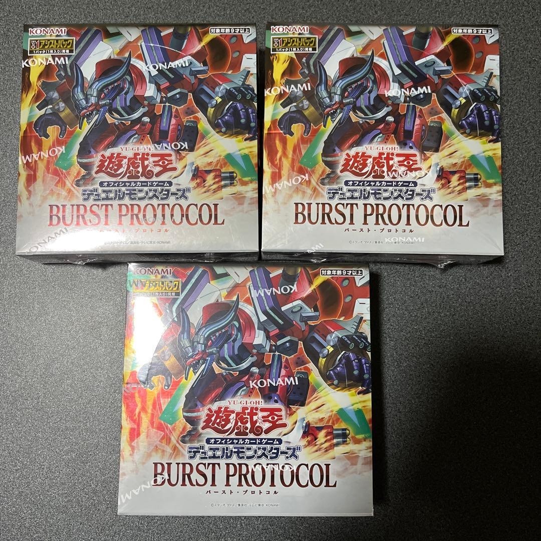 Yu-Gi-Oh Duel Monsters Burst Protocol Box x3 Japanese w/+1 assist