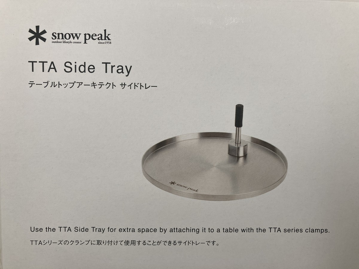 スノーピーク テーブルトップアーキテクト クランプ CK-300 S115284503