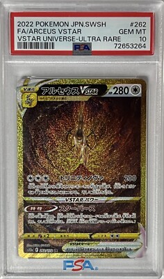 PSA 10 Gem Mint Arceus VSTAR 262/172 UR Gold Universe Japanese