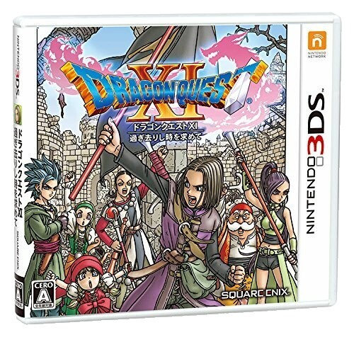 Dragon Quest DS 4 5 6 9 & 3DS 7 8 11 Set Nintendo Japanese NDS Ⅳ