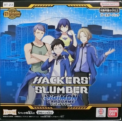 Digimon Card Game Booster Hackers' Slumber Sealed Box BT-23 Bandai