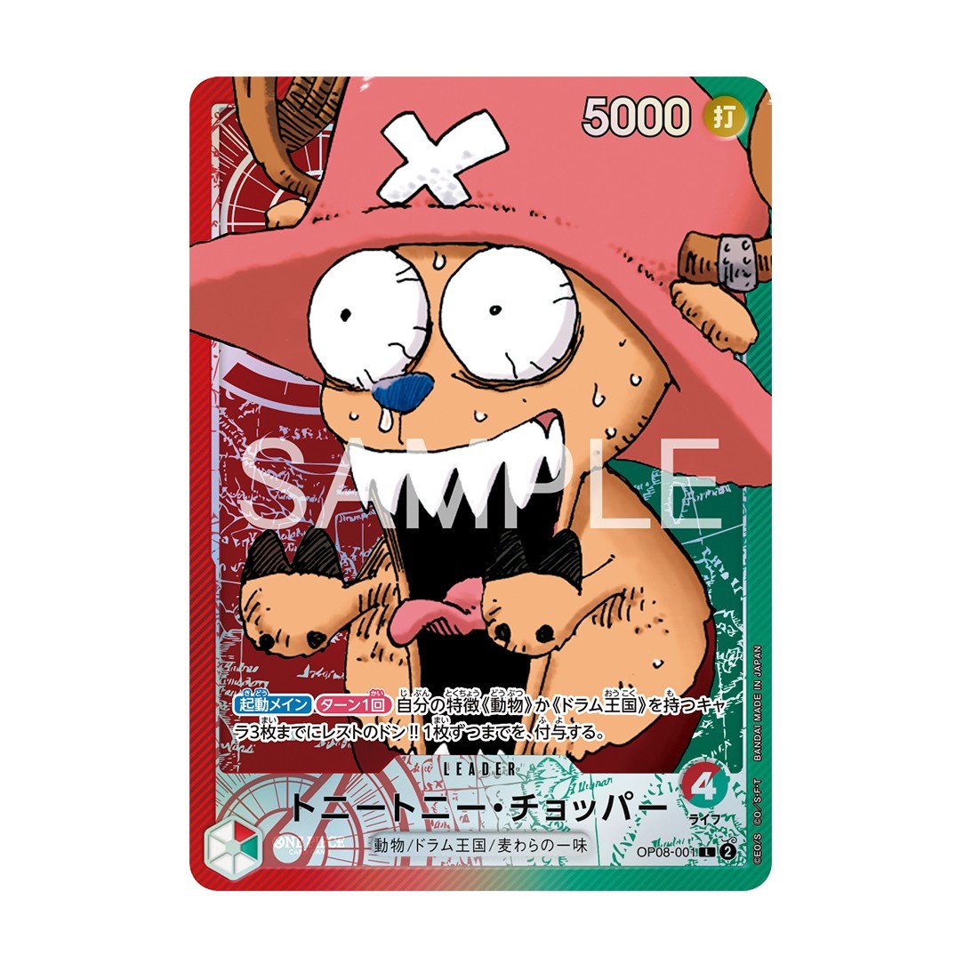 ONE PIECE CARD GAME BASE SHOP LIMITED CARD COLLECTION Vol 1 Japan