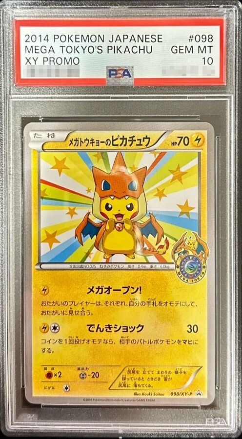 PSA 10 Pokemon Card Mega Tokyo Pikachu 098 / XY-P | eBay