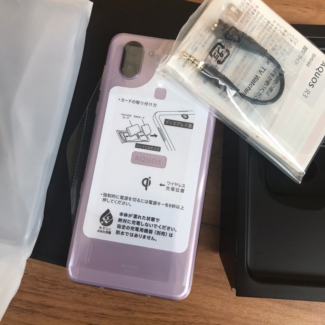 SHARP AQUOS R3 au SHV44 IGZO Unlocked Japan Violet | eBay