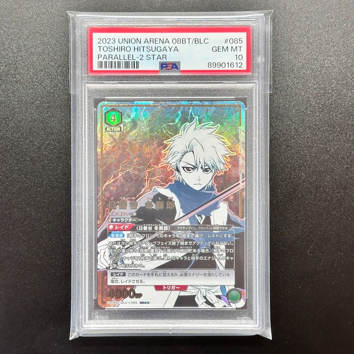 PSA 10 Union Arena BLEACH Toshiro Hitsugaya 085 SR Alt Art
