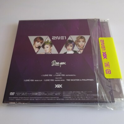 2NE1 I LOVE YOU CD + DVD + BOOKLET | eBay