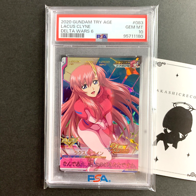 PSA 10 DW6-083 CP Lacus Clyne Gundam Try Age Card BANDAI Gundam