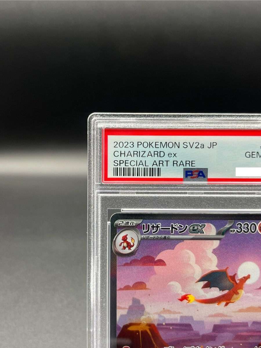 PSA 10 Charizard ex SAR 201/165 SV2a Pokemon Card 151 Japanese