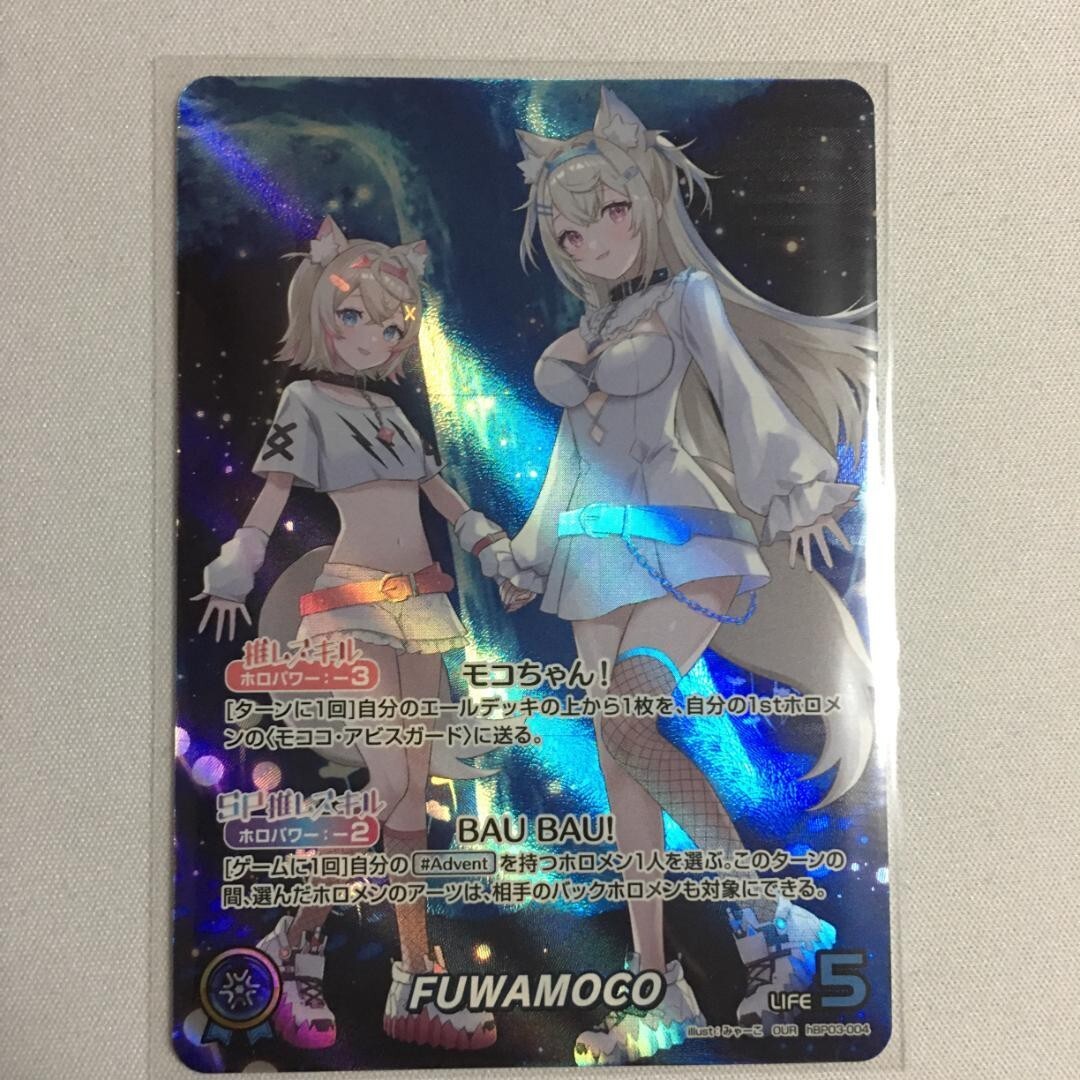 FUWAMOCO OUR hololive OCG card hBP03-004 Elite Spark Fuwawa Mococo