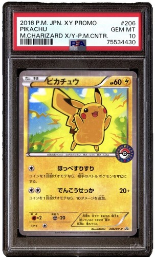 PSA 10 Pikachu 206/XY-P Pokemon Centre Promo 2016 Pokemon Card