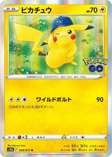 Pikachu R 028/071 S10b Pokémon GO - Pokemon Card Japanese | eBay