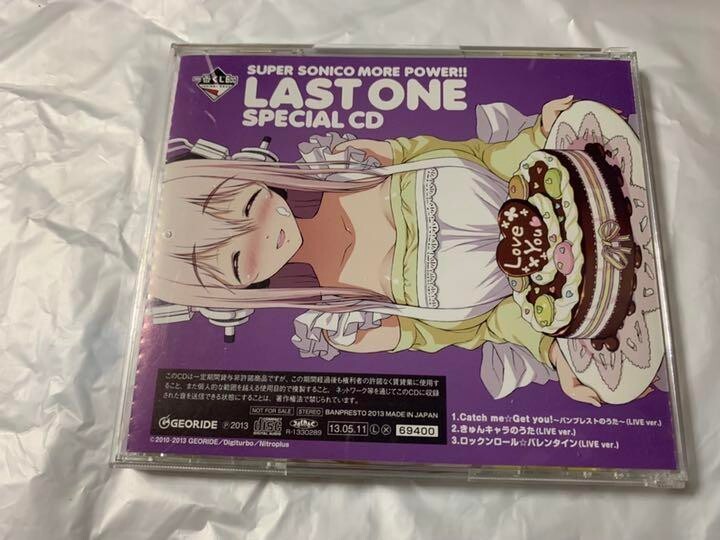 Super Sonico SOUNDTRACK CD Last One Prize CD nitroplus | eBay