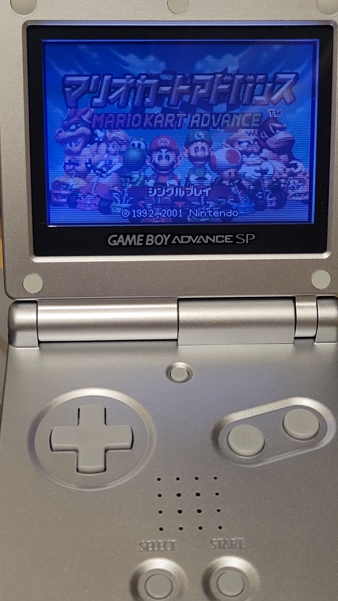 Gameboy Advance SP Silver (2003) Pre-Owned Boxed Japanese Nintendo