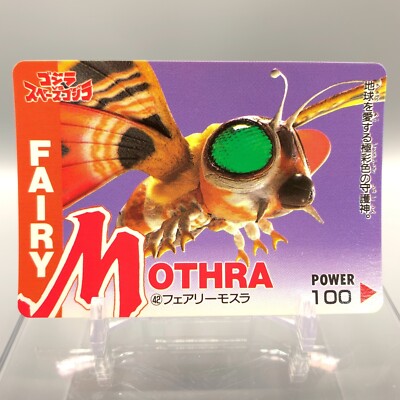 Fairy Mothra Godzilla vs. Space Godzilla Trading Card 42 AMADA