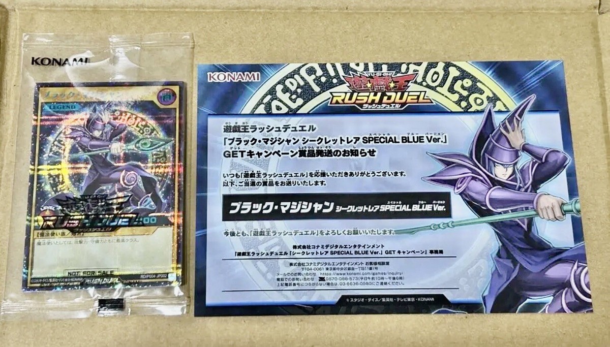 遊戯王 ラッシュデュエル ハンディーレディ シークレット 遊戯王