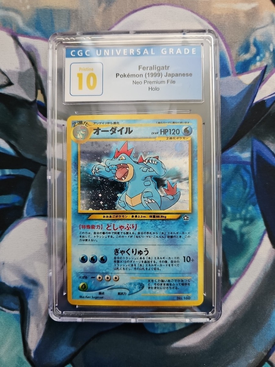 Pokemon Japanese Neo Premium File Feraligatr No. 160 CGC Pristine