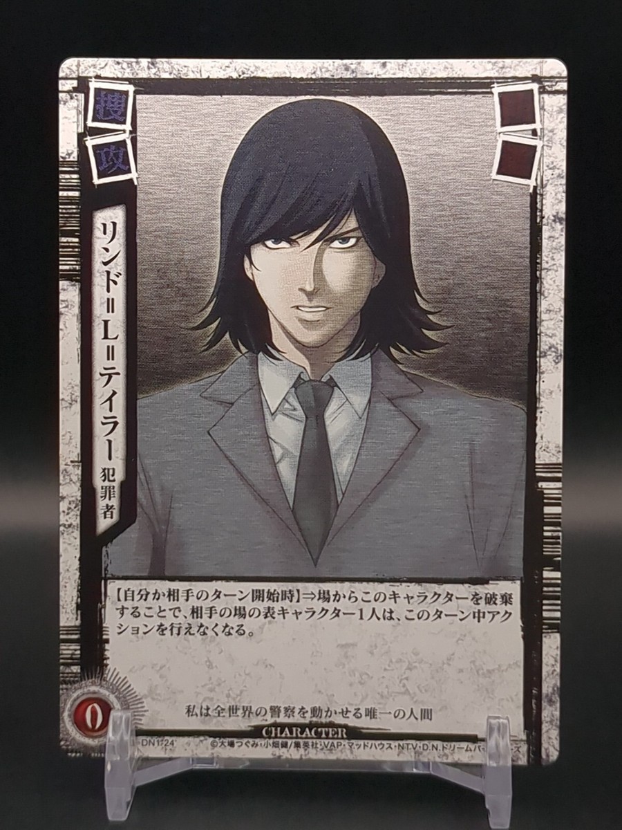 Lind L. Tailor #DN1-24 Death Note Trading Card Game 2008 KONAMI