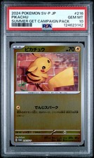 Pikachu - 216/SV-P 216/SV-P Sv-P Promotional Cards Holo (Japanese