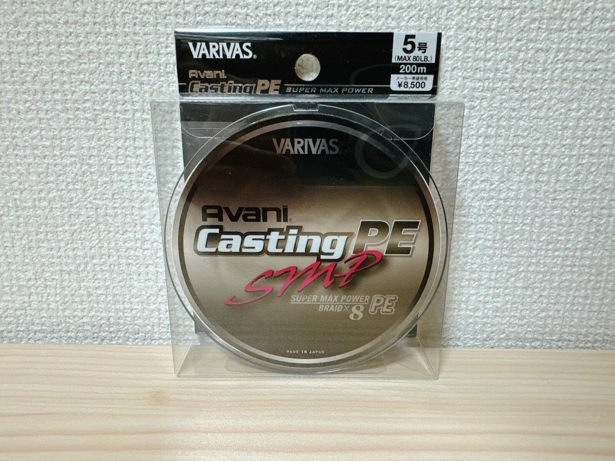 VARIVAS Avani Casting PE braid SMP 200m #5 From Japan | eBay