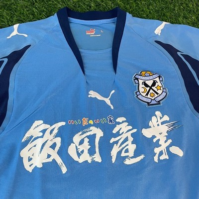 Jubilo Iwata 2007 Official Jersey Shirt Kit – JPN L / US M – J