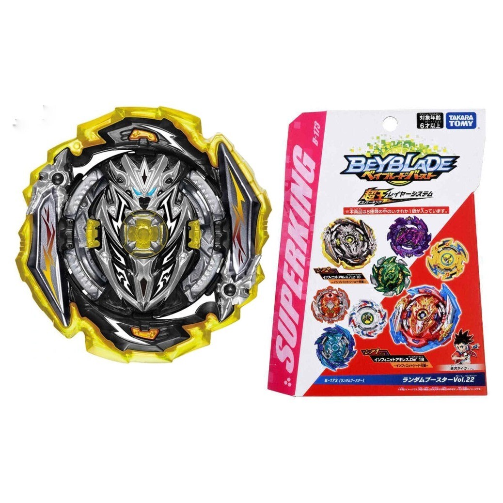 Infinite Achilles B-173 02 7 Loop 1D Burst Surge Beyblade | eBay