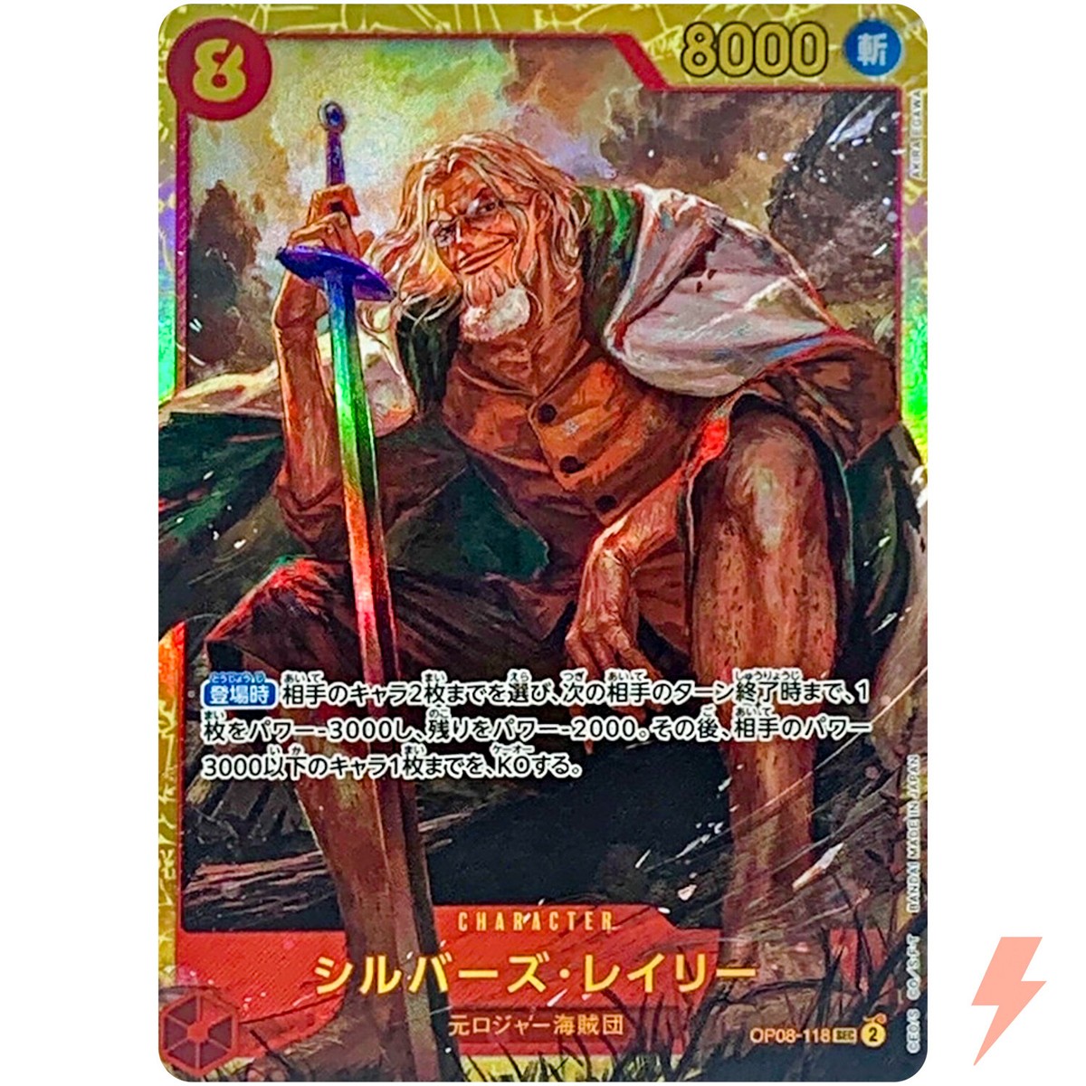 Silvers Rayleigh OP08-118 SEC Two Legends - ONE PIECE Card Game
