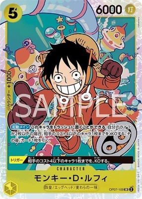 Monkey D Luffy OP07-109 SR/Japanese ONE PIECE 500 Years in the