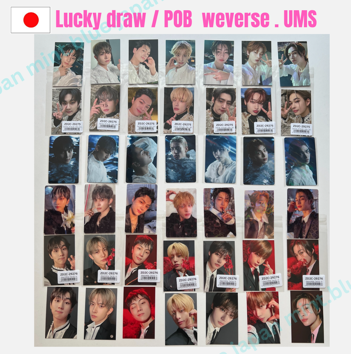 ENHYPEN DARK BLOOD weverse Japan / universal Japan LUCKY DRAW