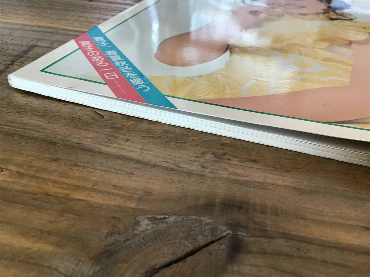 Photobook & Sheet Music / Hiroko Hayashi / First Album / 1975 | eBay