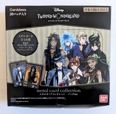 Disney Twisted Wonderland Collection Single Metal Card