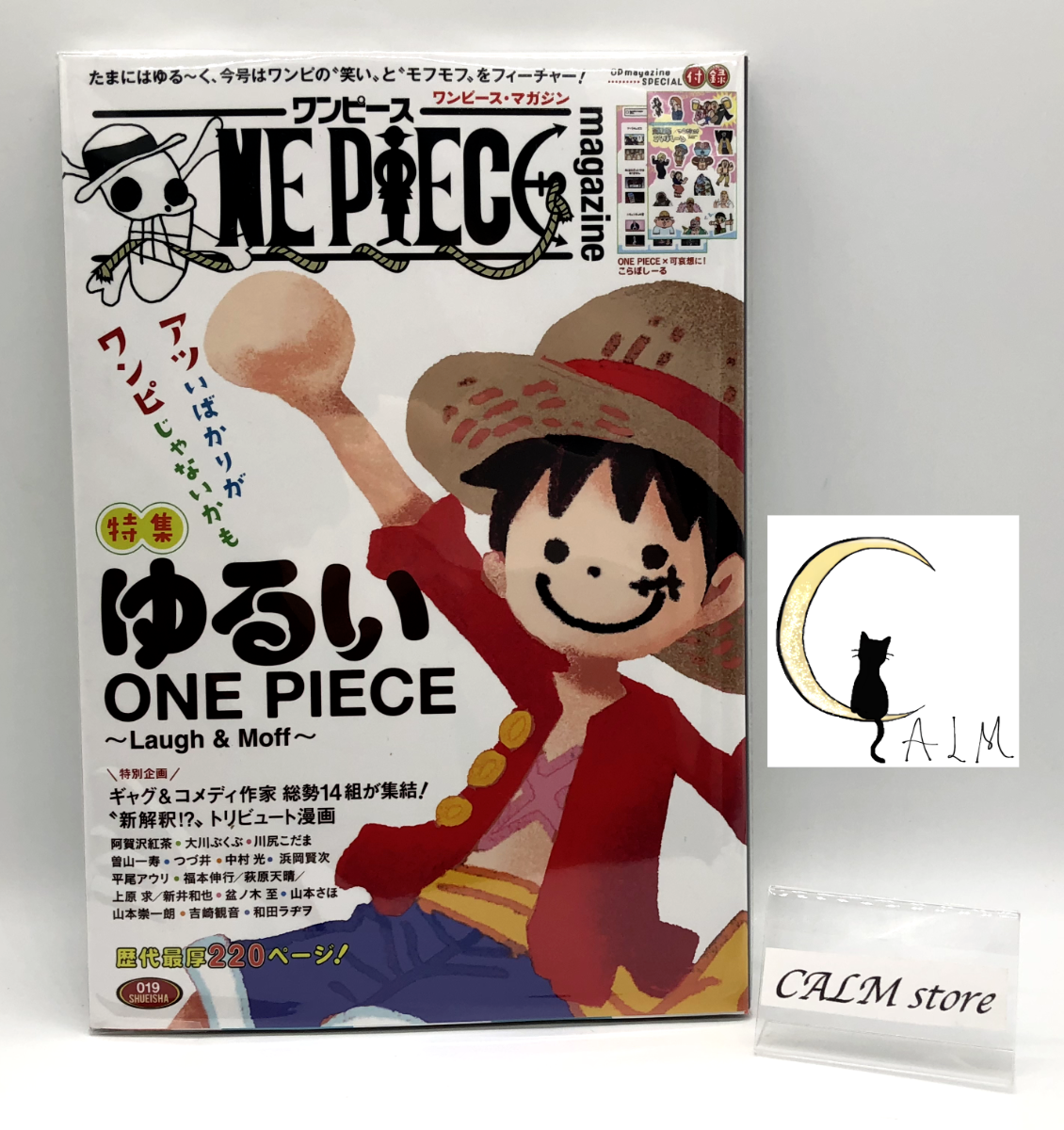 One Piece Magazine Vol. 19 Laugh & Moff 019 Jump Comic Japanese