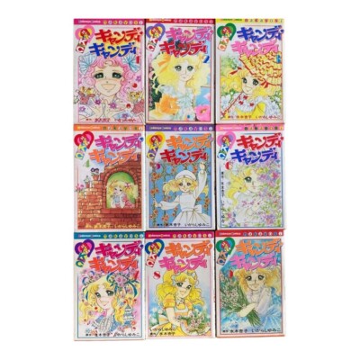 CANDY CANDY vol.1-9 Complete Set Igarashi Yumiko Japanese Manga