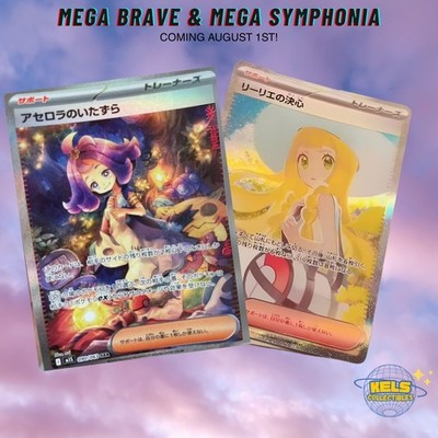 Mega Brave & Mega Symphonia EX Booster Box Set Pokemon M1S M1L US